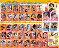 [Anthology] [2006-09-09] COMIC MEGAPLUS Vol.36 (2006-10)