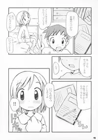 (CR36) [Bravo (Hiura R, Shimosan)] Tonari no Kimi 2-gakki