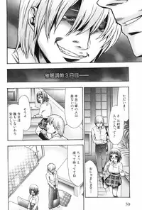 [Kouzuki Rio] Saiminjutsu de Mesu Dorei wo Teni Ireru Houhou