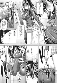 COMIC Shingeki 2015-02