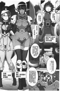 [Butcha-U] THE SEX SWEEPERS | THE SEX SWEEPERS 性愛淫汁的清除者們 [Chinese]