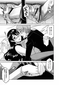 Comic Rin Vol.08 2005-08