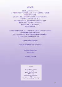 [DOZA Village (Dozamura)] Ore no Kawaii Namaiki de Bitch na Otokonoko 2 [English] [Mysterymeat3] [Digital]