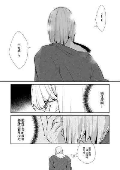 Oubanburumai Zenbumori