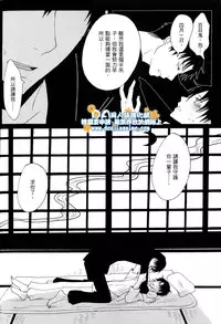 (SC34) [Zerohaku (Fuji Mako)] Hyaku no Nichijou Shi no Yuutsu (XXXHOLiC) [Chinese]