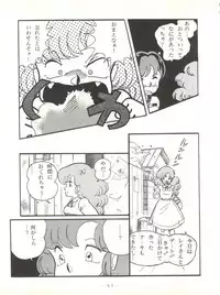 (C37) [Little Mermaid Henshuubu (Various)] LITTL MREMAID SELLECT (Urusei Yatsura, Maison Ikkoku)