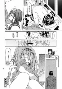 Comic Rin Vol.06 2005-06