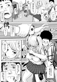 Angel Club 2014-04 [Digital]