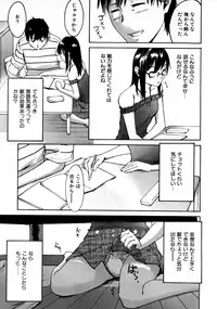 COMIC AUN 2007-10 Vol. 137