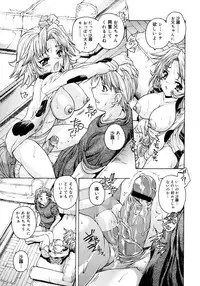 COMIC Megastore 2006-11