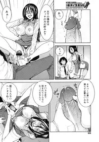 COMIC Megastore H 2008-05