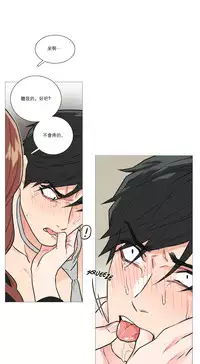 [The Jinshan] Sadistic Beauty Ch.1-24 [Chinese] [17汉化]