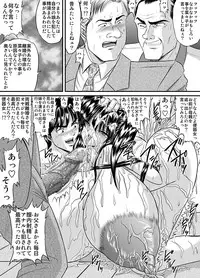 [Go! Go! Heaven!!] The other side of after school 10