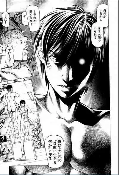 BUSTER COMIC 2016-11