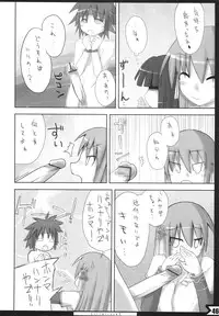 (C71) [On-Show (Mutsutake, Ishibashi Shingo)] Lilializze Σ (beatmaniaIIDX)