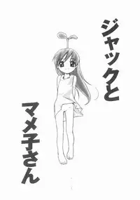 [Masuda Affura] Mahou Shoujo Kari