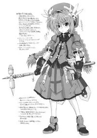 (COMIC1☆4) [shirando] Vita to Annakotoshitai (Mahou Shoujo Lyrical Nanoha)(Copyshi)