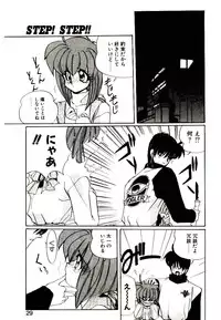 [Jouji Ichiretsu] Step! Step!!