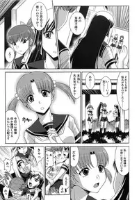 [Nagasaki Ranka] Zettai Haiboku♡ Oneesan