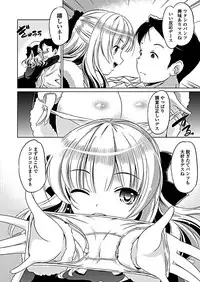 COMIC Penguin Club 2019-02 [Digital]