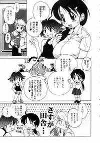 COMIC AUN 2004-07 Vol. 98