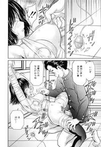 [Atori K] Imouto Bloomer