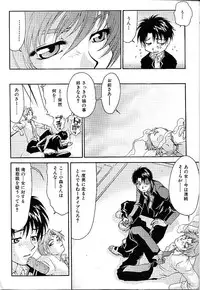 [Minazuki Yuzu] Gibausumun 1