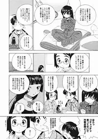 COMIC Megastore 2005-01