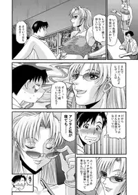 [PJ-1] Cock and Rock (Black Lagoon) [Digital]