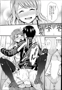 COMIC HOTMiLK 2013-07