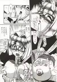 [Rokujou Mugi] Gohoushi Itashimasu