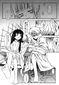 Comic LO 2005-03 Vol. 13