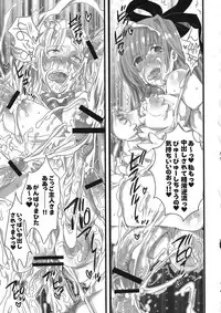 [Toranoana (Misakura Nankotsu, RED-RUM, Inochi Wazuka, Sanshoku Amido., Souko Souji, Araiguma)] Asa kara Zusshiri★Milkpot 2 Litre Comic Anthology