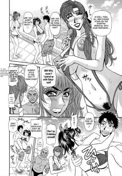 Mama ga Idol!? Ch.1-6
