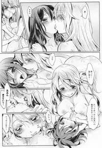 [Anthology] L -Ladies & Girls Love- 03