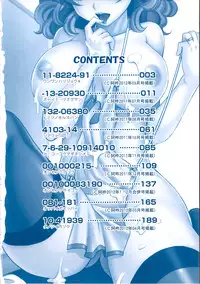 [Takaoka Motofumi] 0930 -Oku-sama- Ch.1-2 [English]