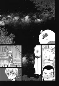 (C88) [Wakuwaku Doubutsuen (Tennouji Kitsune)] ERO Eru-chan no Oppai (Upotte!!) [English] {Mant}