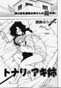 COMIC XO 2008-03 Vol. 22