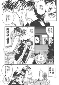 [Kankiten] GUN STRIKER