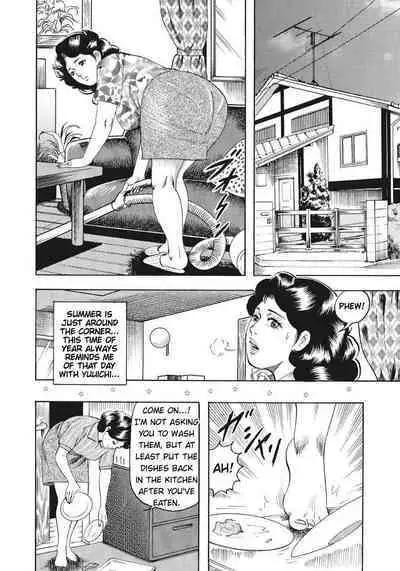 The Day I Fell For My Son's Dick