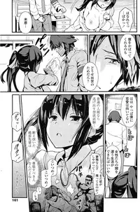 COMIC Penguin Club 2014-12