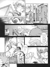 Tech Gian Issue 16 (February 1998)