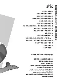 [Mugen Jirai (Mushi)] Ano Toki Watashi ga Kakitakatta Onnanoko-tachi 2 (Suzumiya Haruhi no Yuuutsu, Toradora!, Macross Frontier) [Chinese] [靴下汉化组] [Digital]