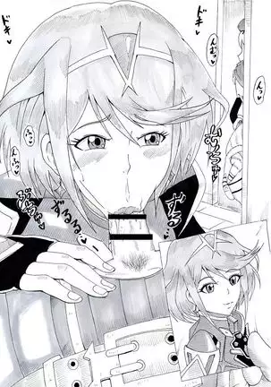 N Zukan ~Fellatio Hen 2~