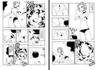 C’MON EVERYBODY VOL.3 前編