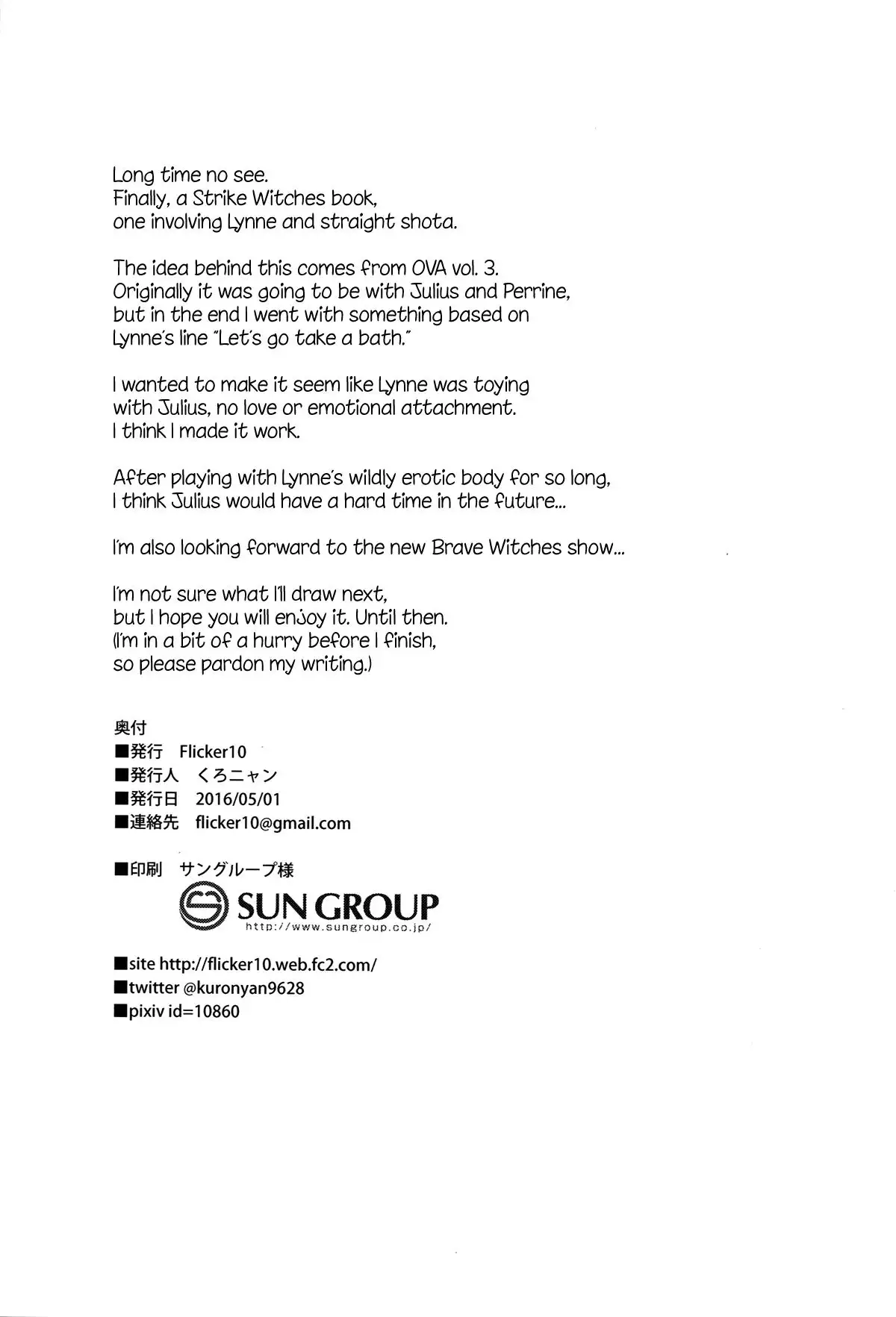 Issho ni Obenkyou... Shiyokka? | Would You Like to... Study Together?