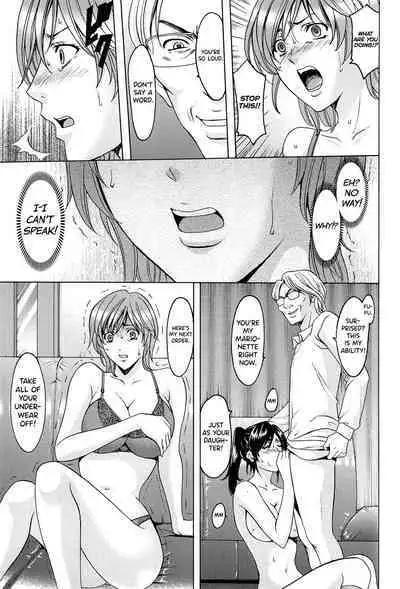 [Hoshino Ryuichi] Hitozuma Kaikan Acme Ochi [English] [biribiri]