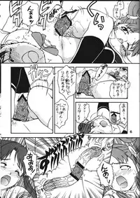 (C64)[EKAKIGOYA NOTESYSTEM (Nanjou Asuka) KITSCH 22 (Uchuu no Stellvia)