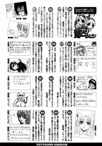 COMIC Potpourri Club 2007-04