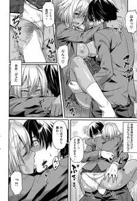 COMIC Kairakuten BEAST 2015-05